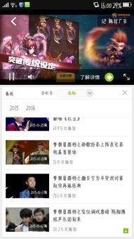 鹿家门直播爆料最新消息,最新消息引发热议！