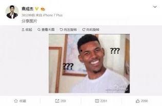 瓜姐爆料今日新闻,今日热点新闻大揭秘! 第3张 瓜姐爆料今日新闻,今日热点新闻大揭秘! 第3张
