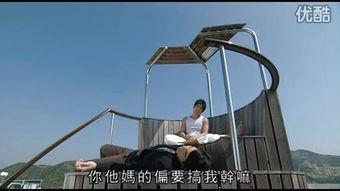 安非他命在线观看,在线观看揭示的真相与危害 第3张 安非他命在线观看,在线观看揭示的真相与危害 第3张