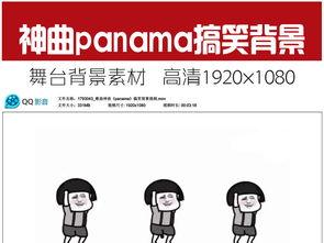 爆料搞笑歌曲视频下载,笑出腹肌的瞬间回顾