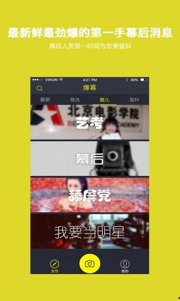 爆料搞笑歌曲视频下载,笑出腹肌的瞬间回顾 第2张 爆料搞笑歌曲视频下载,笑出腹肌的瞬间回顾 第2张