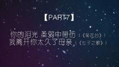 爆料搞笑歌曲视频下载,笑出腹肌的瞬间回顾 第3张 爆料搞笑歌曲视频下载,笑出腹肌的瞬间回顾 第3张