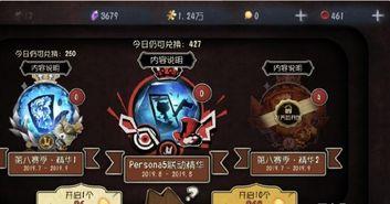 第五人格最新消息爆料10个精华,揭秘最新爆料!十大精华生成,游戏新篇章即将开启! 第2张 第五人格最新消息爆料10个精华,揭秘最新爆料!十大精华生成,游戏新篇章即将开启! 第2张