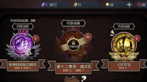 第五人格最新消息爆料10个精华,揭秘最新爆料!十大精华生成,游戏新篇章即将开启! 第3张 第五人格最新消息爆料10个精华,揭秘最新爆料!十大精华生成,游戏新篇章即将开启! 第3张