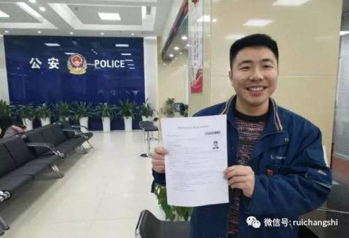 瑞昌新闻爆料,揭秘当地热点事件背后的真相