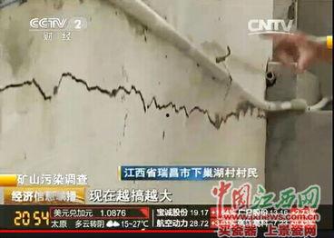 瑞昌新闻爆料,揭秘当地热点事件背后的真相 第3张 瑞昌新闻爆料,揭秘当地热点事件背后的真相 第3张