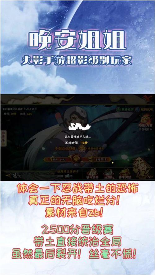 封神相互爆料视频下载,下载背后的精彩故事 第3张 封神相互爆料视频下载,下载背后的精彩故事 第3张