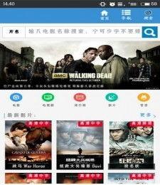 手机淘电影在线观看,畅享在线观影新体验 第2张 手机淘电影在线观看,畅享在线观影新体验 第2张