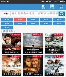 手机淘电影在线观看,畅享在线观影新体验 第3张 手机淘电影在线观看,畅享在线观影新体验 第3张
