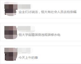 爆料唐山视频大全下载,揭秘火爆网络事件幕后真相 第3张 爆料唐山视频大全下载,揭秘火爆网络事件幕后真相 第3张