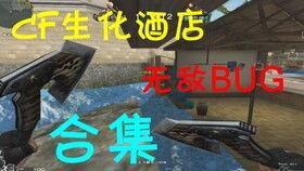 cfhd最新爆料新生化,新生化系统震撼来袭,全新玩法等你探索 第2张 cfhd最新爆料新生化,新生化系统震撼来袭,全新玩法等你探索 第2张