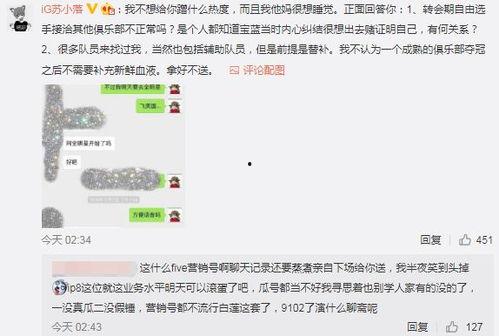 有名吃瓜最新事件爆料,揭秘娱乐圈最新惊天爆料! 第2张 有名吃瓜最新事件爆料,揭秘娱乐圈最新惊天爆料! 第2张