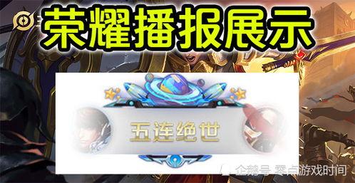 李元芳战令爆料视频,神秘新内容即将揭晓,精彩不容错过! 第3张 李元芳战令爆料视频,神秘新内容即将揭晓,精彩不容错过! 第3张