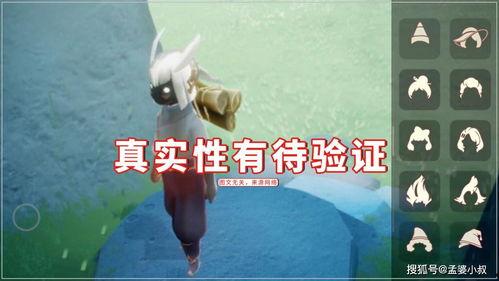 光遇复刻爆料怎么做视频  第2张
