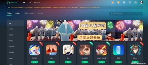 光遇复刻爆料怎么做视频  第3张