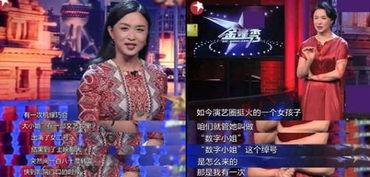 娱乐圈爆料比较厉害的,揭秘幕后真相,揭秘明星隐私大揭秘! 第2张 娱乐圈爆料比较厉害的,揭秘幕后真相,揭秘明星隐私大揭秘! 第2张