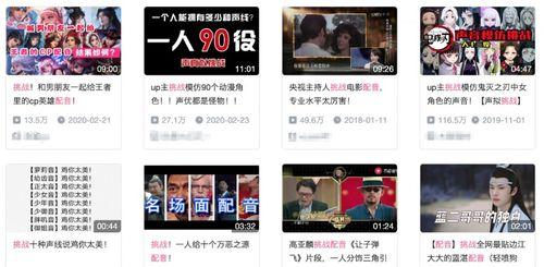 爆料悲惨配音视频,揭露幕后辛酸，泪洒屏幕的配音瞬间