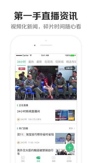 爆料热点怎么直播的视频,如何捕捉并打造爆款视频内容 第1张 爆料热点怎么直播的视频,如何捕捉并打造爆款视频内容 第1张