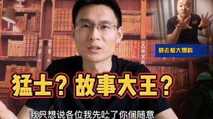 最新蔡老板大爆料,企业内幕大曝光 第2张 最新蔡老板大爆料,企业内幕大曝光 第2张