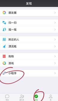 微信免费聊天吃瓜,解锁微信社交新玩法