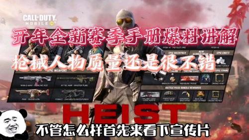 战雷手游最新爆料视频大全,精彩视频大盘点,揭秘全新玩法与升级内容 第1张 战雷手游最新爆料视频大全,精彩视频大盘点,揭秘全新玩法与升级内容 第1张
