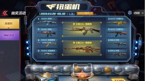 战雷手游最新爆料视频大全,精彩视频大盘点,揭秘全新玩法与升级内容 第3张 战雷手游最新爆料视频大全,精彩视频大盘点,揭秘全新玩法与升级内容 第3张