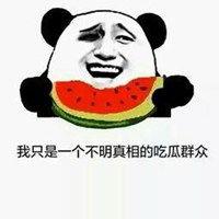 娱乐吃瓜酱微信头像图片,揭秘明星幕后故事,带你领略娱乐圈风云变幻 第2张 娱乐吃瓜酱微信头像图片,揭秘明星幕后故事,带你领略娱乐圈风云变幻 第2张