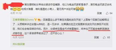 新闻爆料计划怎么做的,如何高效捕捉热点 第1张 新闻爆料计划怎么做的,如何高效捕捉热点 第1张