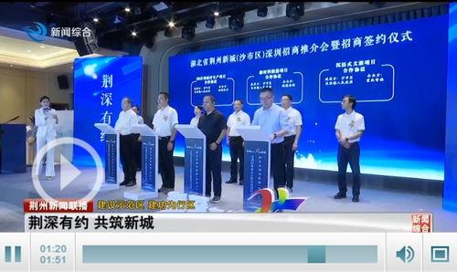 荆州爆料最新消息新闻,重大新闻事件引发社会关注 第1张 荆州爆料最新消息新闻,重大新闻事件引发社会关注 第1张