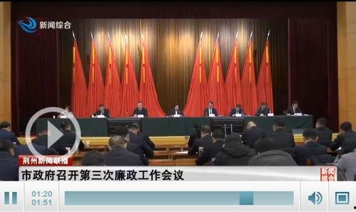 荆州爆料最新消息新闻,重大新闻事件引发社会关注 第3张 荆州爆料最新消息新闻,重大新闻事件引发社会关注 第3张