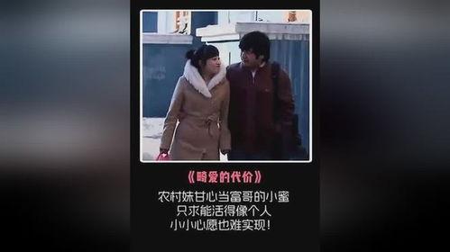 富哥前任爆料事件视频在线观看,揭秘背后惊人真相 第1张 富哥前任爆料事件视频在线观看,揭秘背后惊人真相 第1张