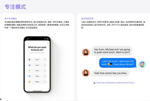 手机fvd官网最新版本爆料,性能升级与全新功能亮点抢先看 第2张 手机fvd官网最新版本爆料,性能升级与全新功能亮点抢先看 第2张