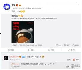 手机fvd官网最新版本爆料,性能升级与全新功能亮点抢先看 第3张 手机fvd官网最新版本爆料,性能升级与全新功能亮点抢先看 第3张
