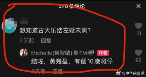 娱乐爆料提问,明星幕后故事大曝光！