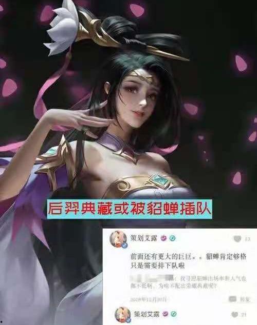 貂蝉典藏最新爆料视频,揭秘绝世舞姬的神秘面纱 第3张 貂蝉典藏最新爆料视频,揭秘绝世舞姬的神秘面纱 第3张