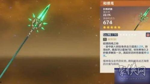 原神5.8卡池最新爆料,神秘新角色登场,五星阵容再升级! 第3张 原神5.8卡池最新爆料,神秘新角色登场,五星阵容再升级! 第3张
