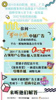 娱乐营销爆料方案范文怎么写,打造热点,引爆话题 第1张 娱乐营销爆料方案范文怎么写,打造热点,引爆话题 第1张