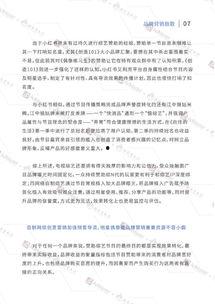娱乐营销爆料方案范文怎么写,打造热点,引爆话题 第2张 娱乐营销爆料方案范文怎么写,打造热点,引爆话题 第2张