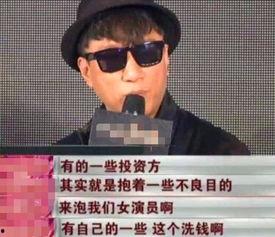 娱乐圈爆料孙红雷,揭秘明星背后的故事 第3张 娱乐圈爆料孙红雷,揭秘明星背后的故事 第3张