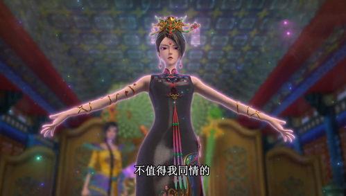 叶罗丽最新爆料黑化视频,神秘黑化力量觉醒,揭秘全新剧情转折点 第3张 叶罗丽最新爆料黑化视频,神秘黑化力量觉醒,揭秘全新剧情转折点 第3张