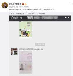 阿诺最新爆料消息视频播放,揭秘视频背后的惊人真相! 第2张 阿诺最新爆料消息视频播放,揭秘视频背后的惊人真相! 第2张