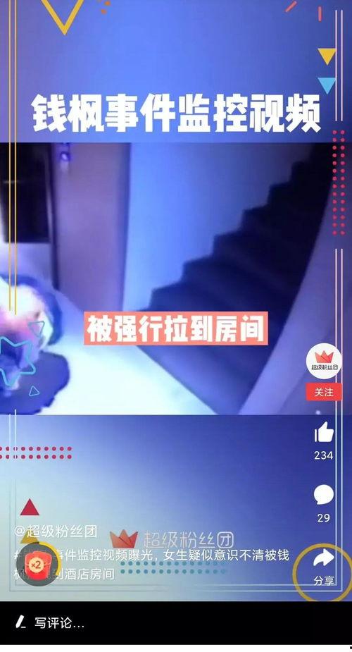 阿诺最新爆料消息视频播放,揭秘视频背后的惊人真相! 第3张 阿诺最新爆料消息视频播放,揭秘视频背后的惊人真相! 第3张