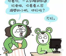 怀集新闻爆料电话,揭秘怀集最新动态，一键掌握资讯脉搏  第2张