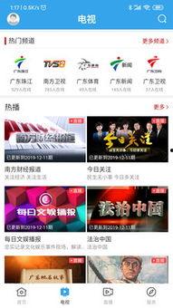 怀集新闻爆料电话,揭秘怀集最新动态，一键掌握资讯脉搏  第3张