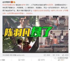 杨晴萱最新爆料新闻视频,揭秘娱乐圈惊人内幕 第3张 杨晴萱最新爆料新闻视频,揭秘娱乐圈惊人内幕 第3张