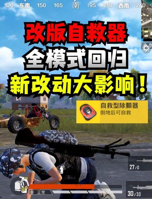 和平精英最新爆料联名,跨界联名新篇章! 第1张 和平精英最新爆料联名,跨界联名新篇章! 第1张