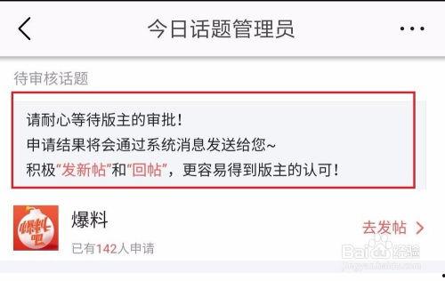 今日头条爆料怎么爆,揭秘事件背后真相 第1张 今日头条爆料怎么爆,揭秘事件背后真相 第1张
