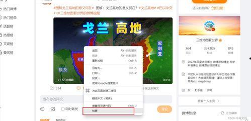 娱乐吃瓜音频下载网站,一键获取热门八卦,畅享娱乐盛宴! 第1张 娱乐吃瓜音频下载网站,一键获取热门八卦,畅享娱乐盛宴! 第1张