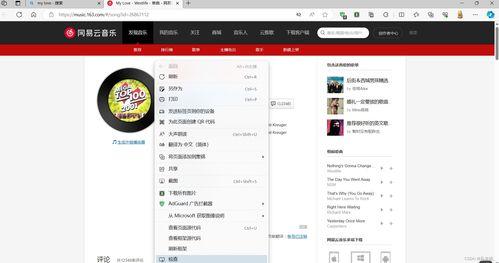 娱乐吃瓜音频下载网站,一键获取热门八卦,畅享娱乐盛宴! 第2张 娱乐吃瓜音频下载网站,一键获取热门八卦,畅享娱乐盛宴! 第2张