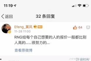 圈内大佬爆料小伙,小伙崛起背后的惊人故事  第3张